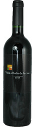 Vina al Lado de la Casa
